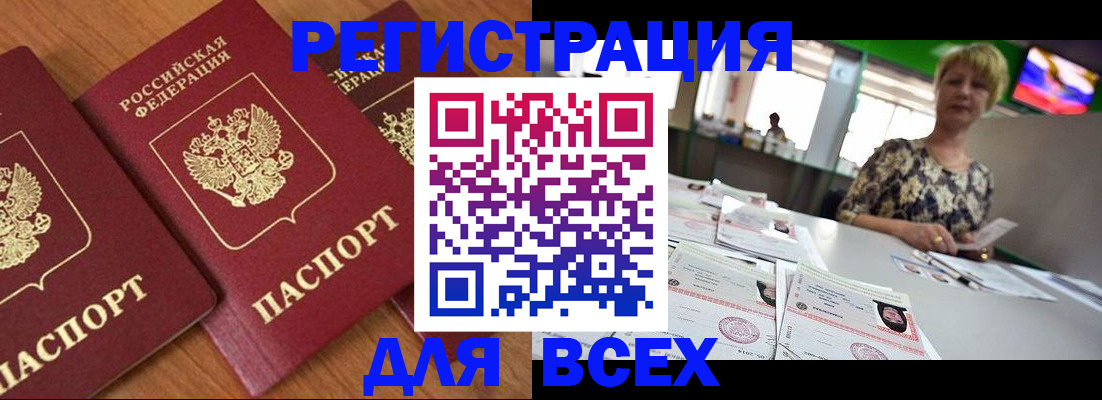 пропишу в квартире в Сызрани